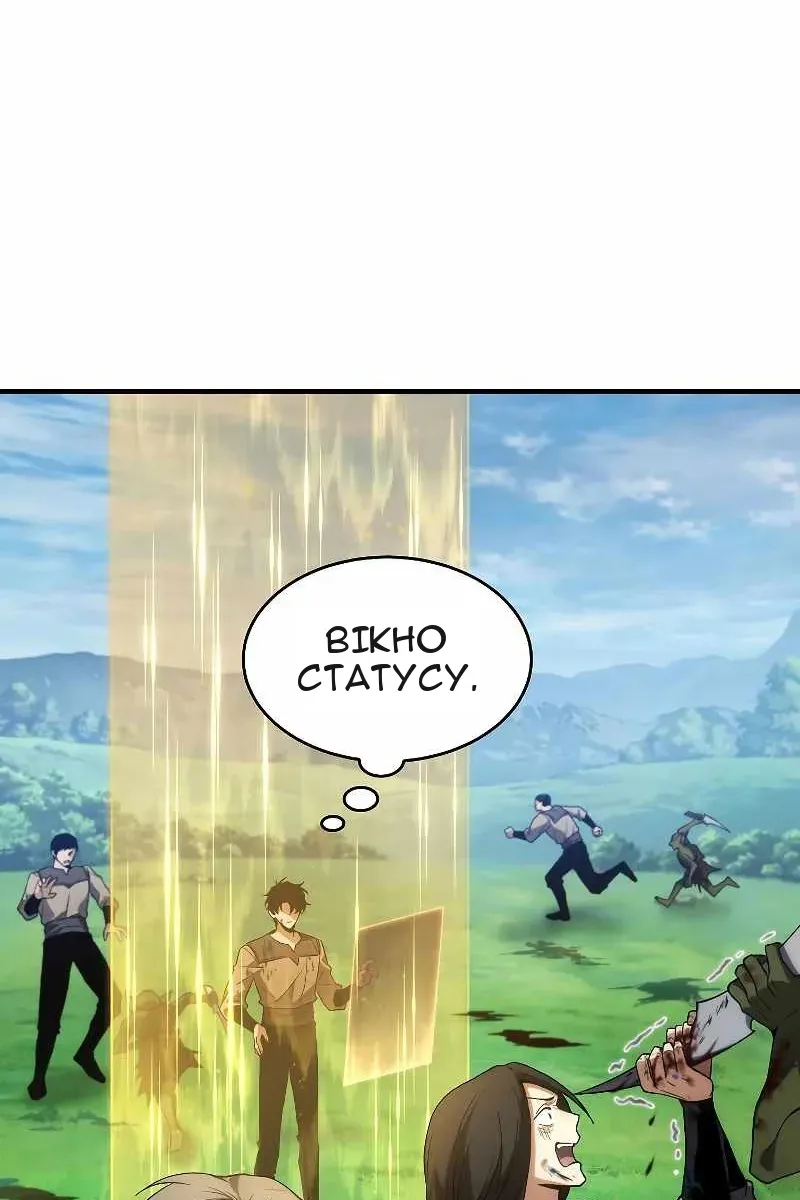 Сторінка 168