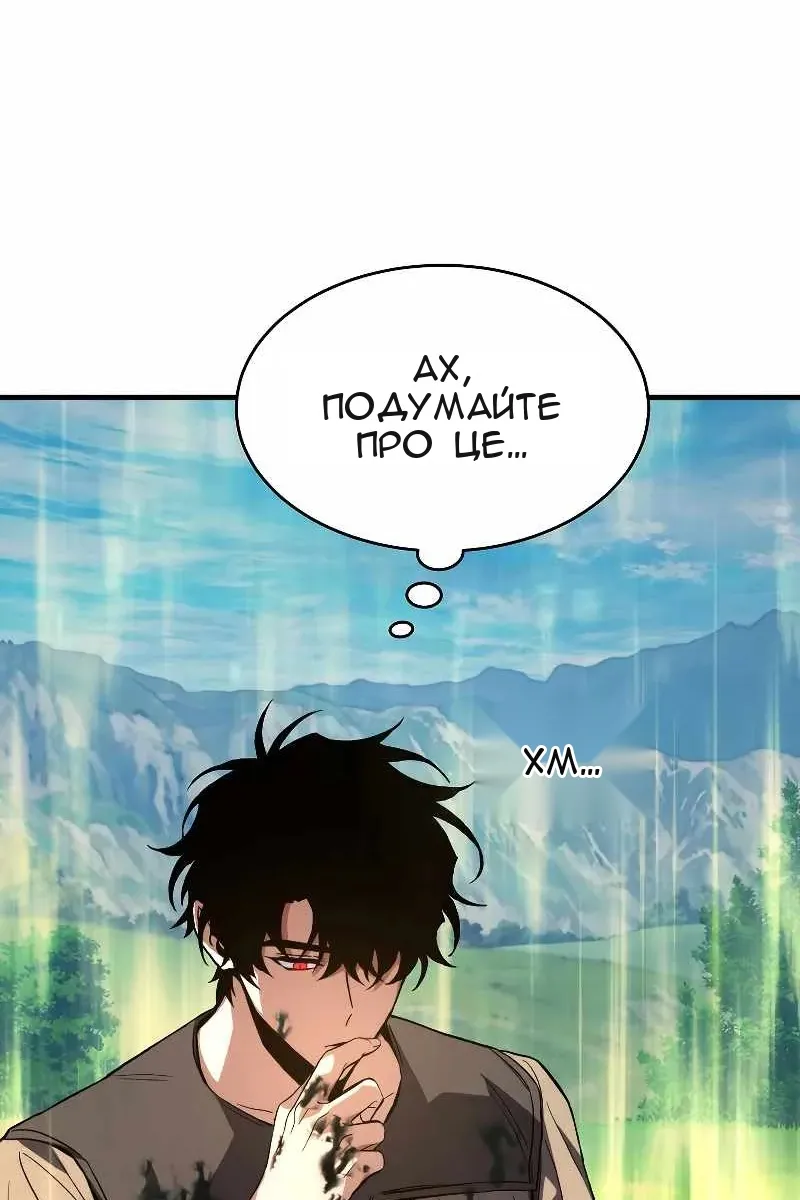 Сторінка 170