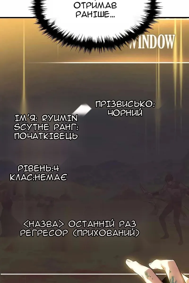 Сторінка 172