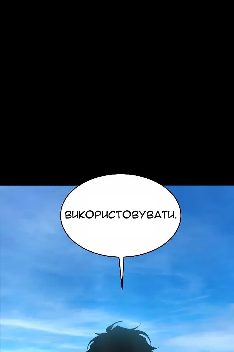 Сторінка 174
