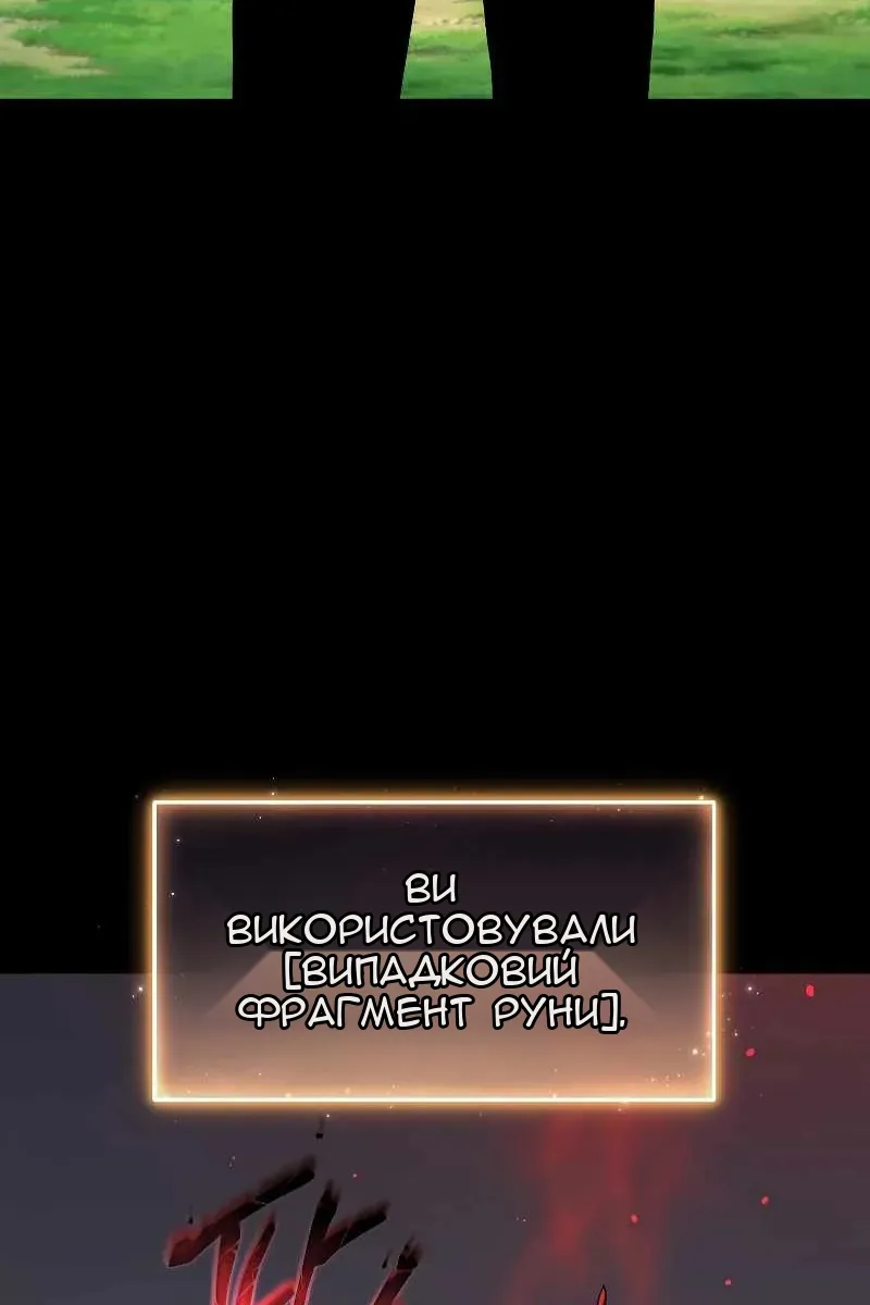 Сторінка 176