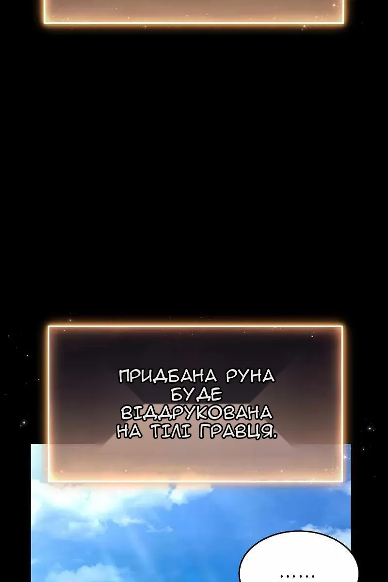 Сторінка 178