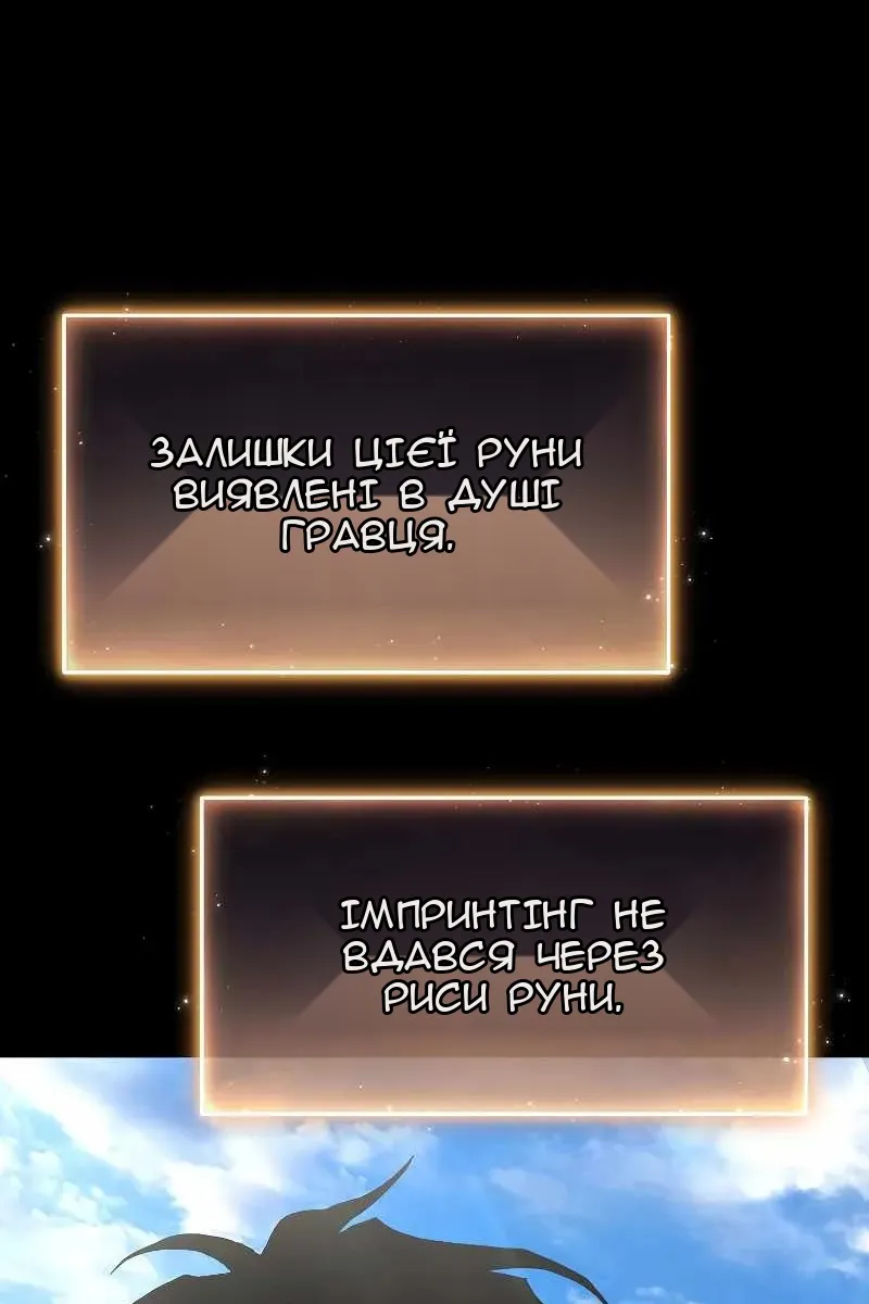 Сторінка 180