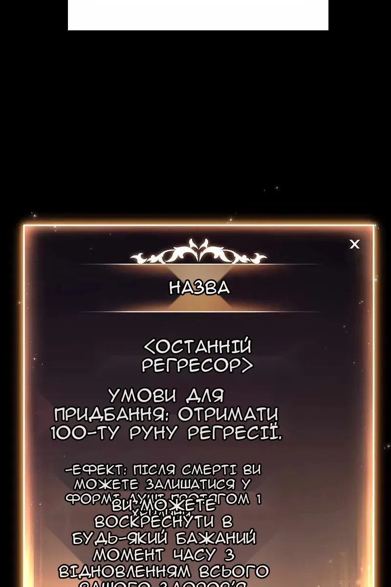 Сторінка 188