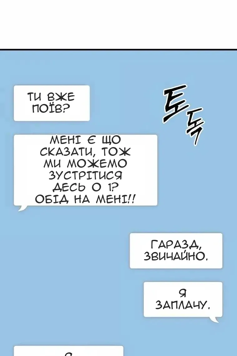 Сторінка 3