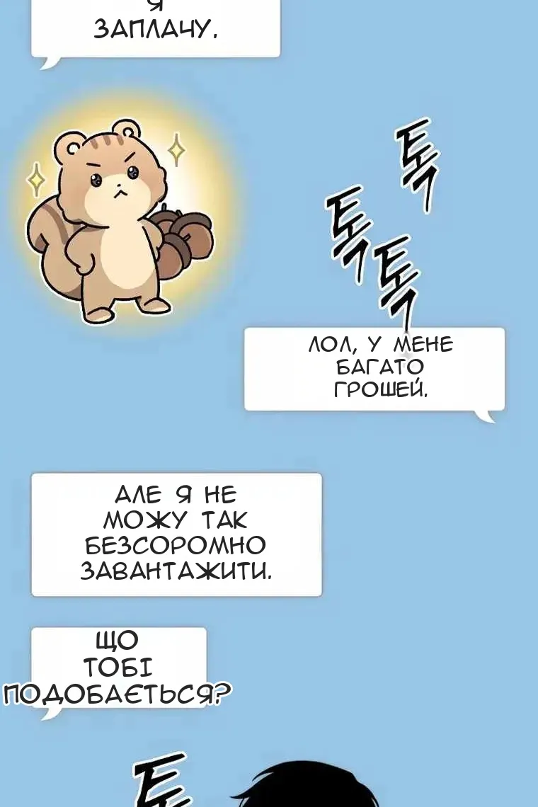 Сторінка 4