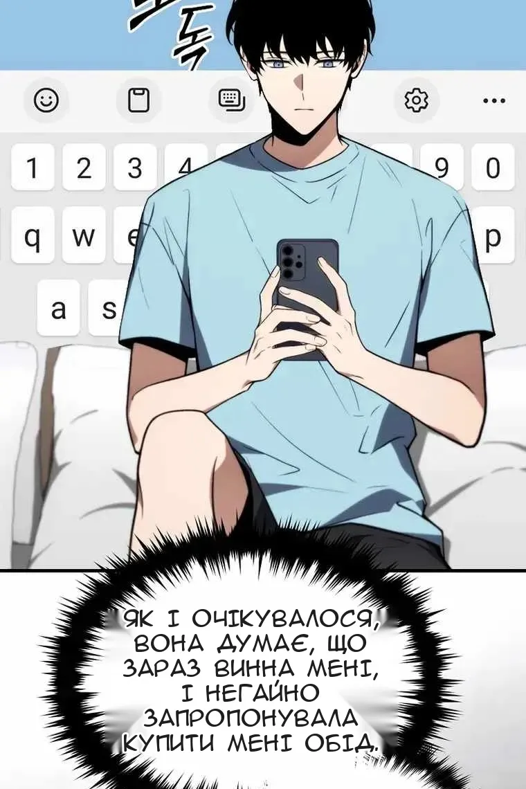 Сторінка 5