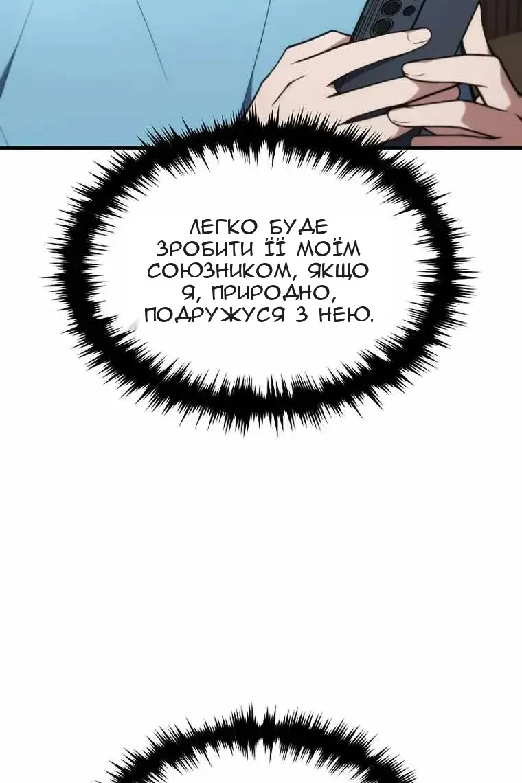 Сторінка 7
