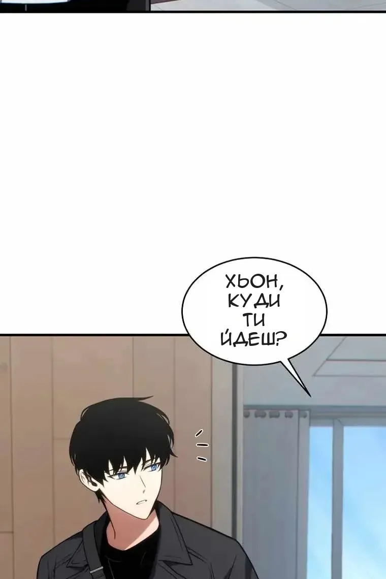 Сторінка 11