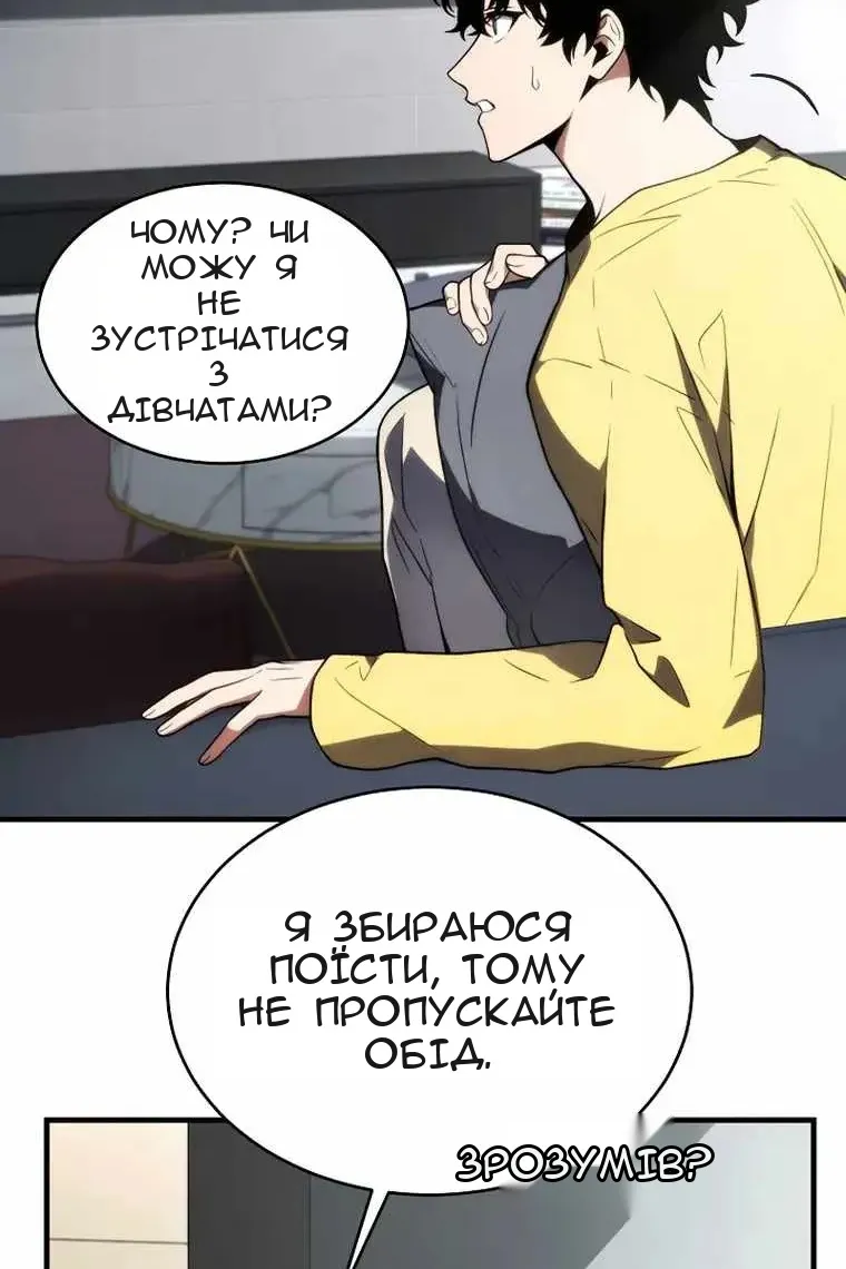 Сторінка 14