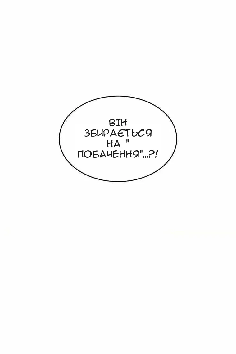 Сторінка 19
