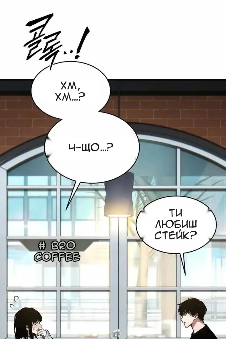 Сторінка 23