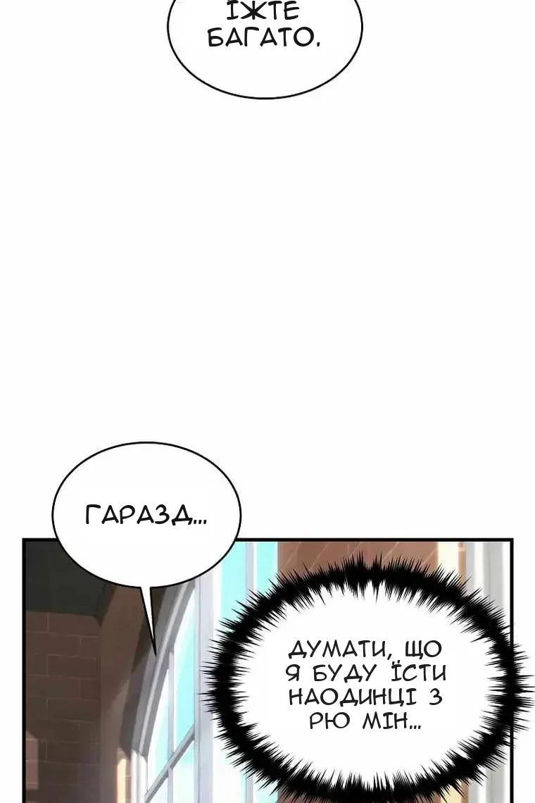 Сторінка 26