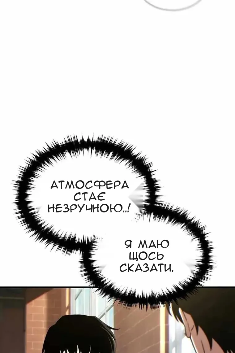 Сторінка 30
