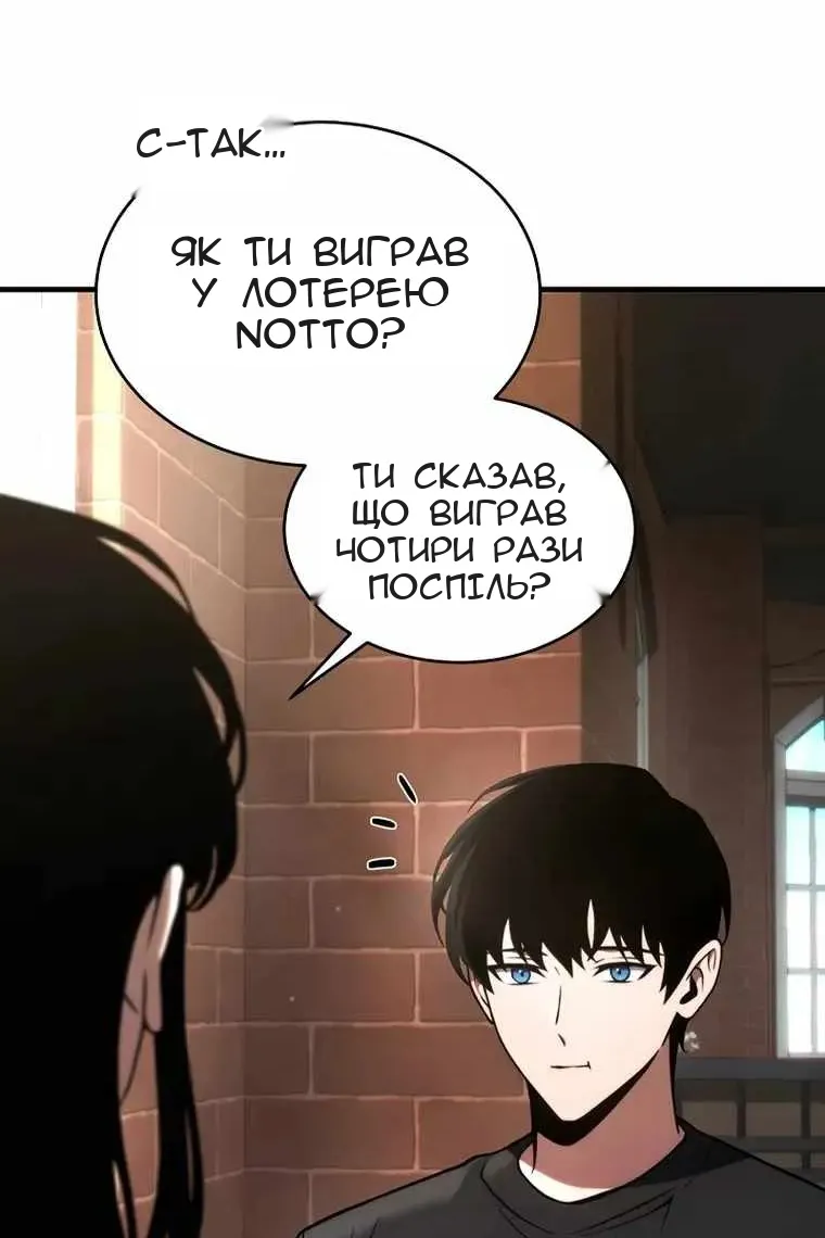 Сторінка 32