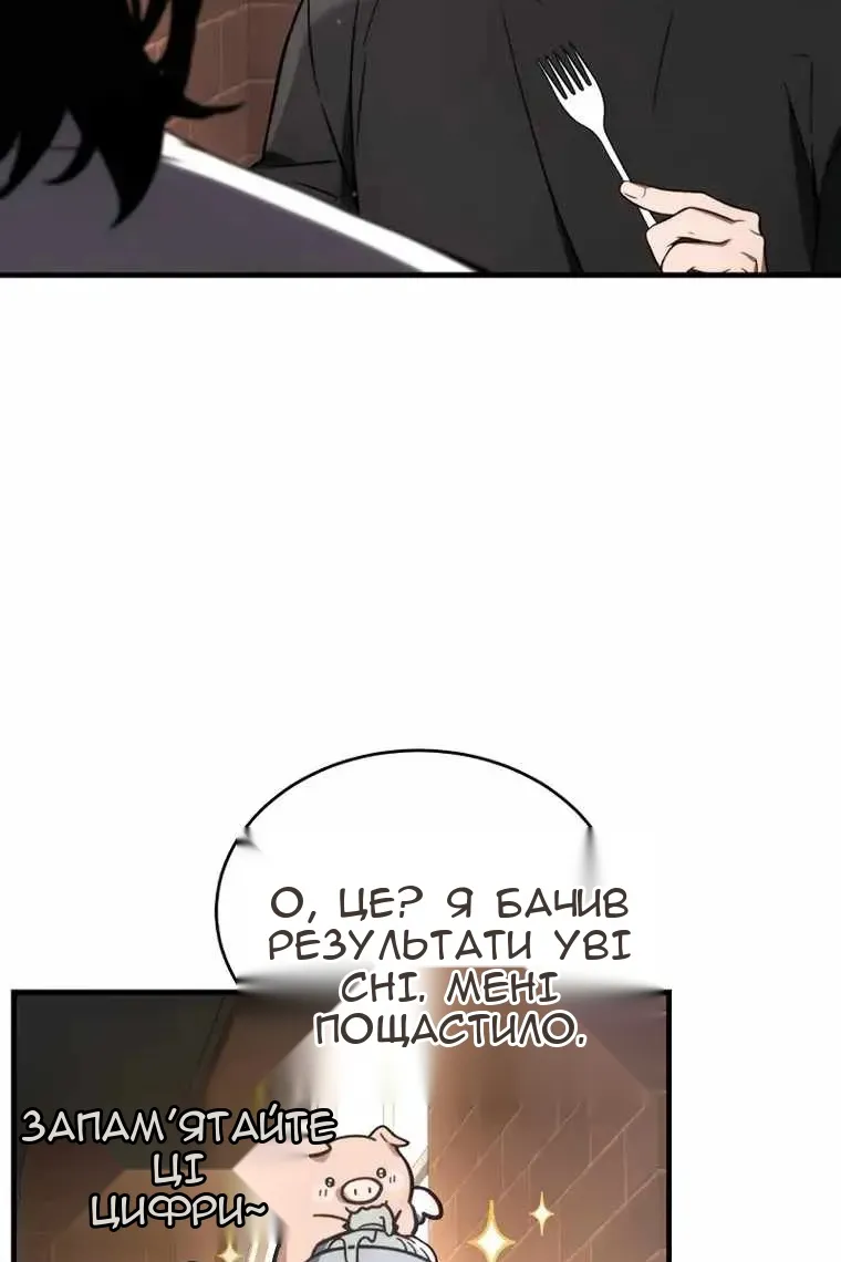Сторінка 33
