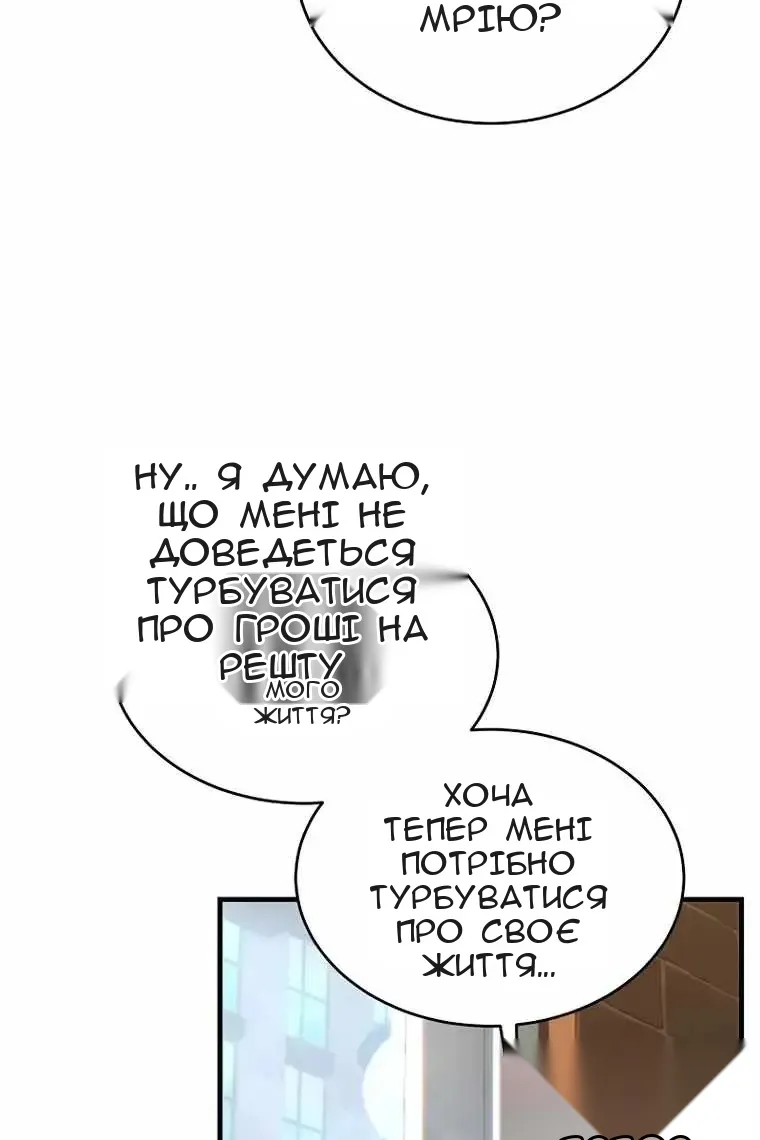 Сторінка 35