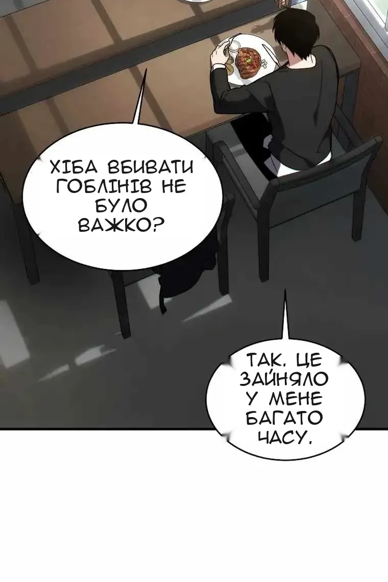 Сторінка 38