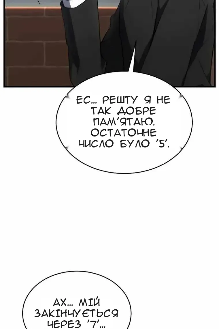 Сторінка 40