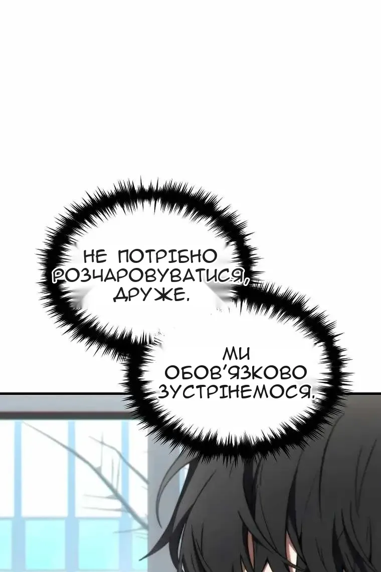 Сторінка 42