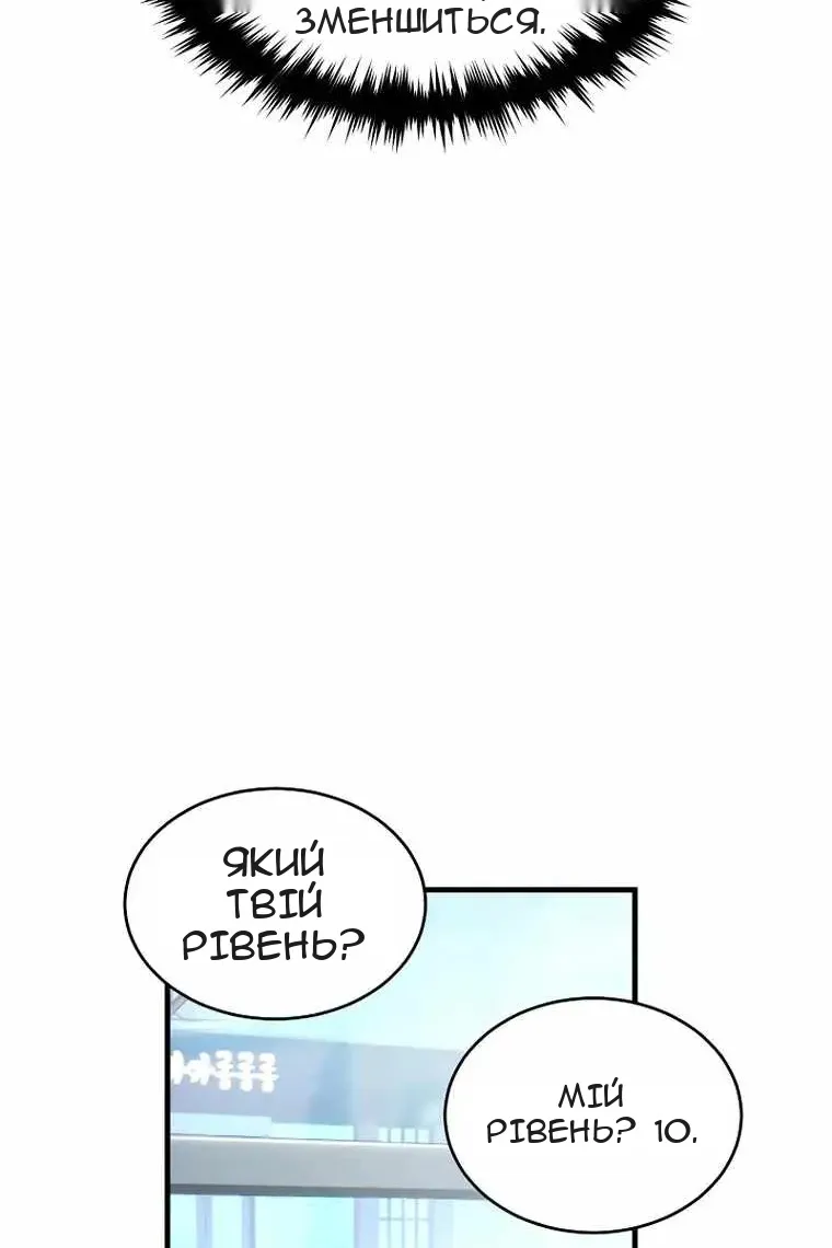 Сторінка 44