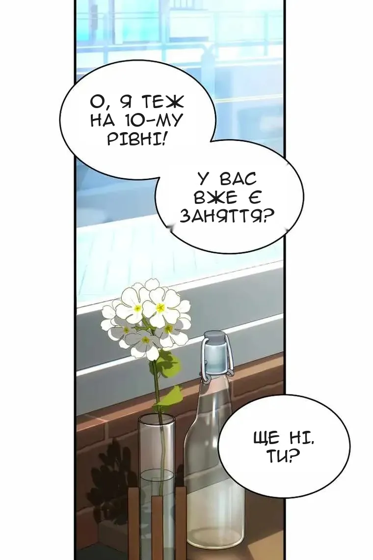 Сторінка 45
