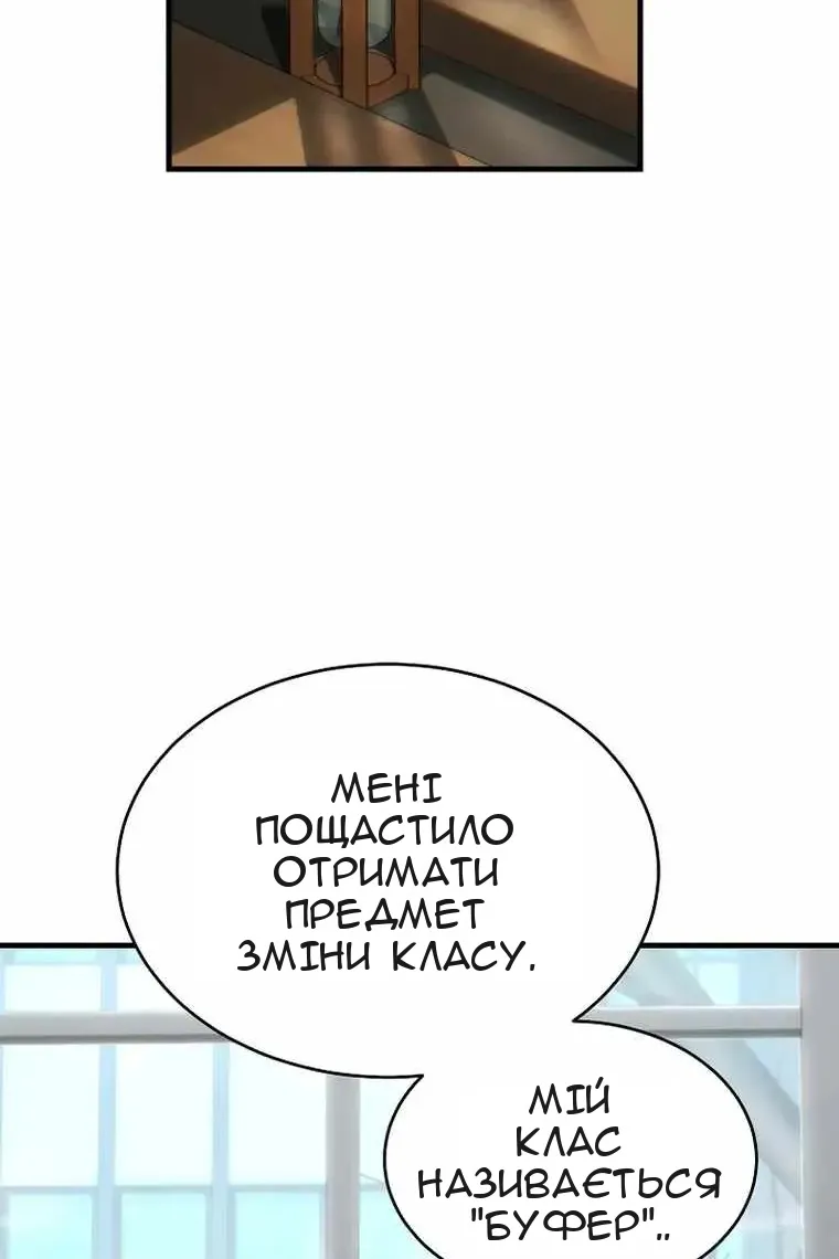Сторінка 46