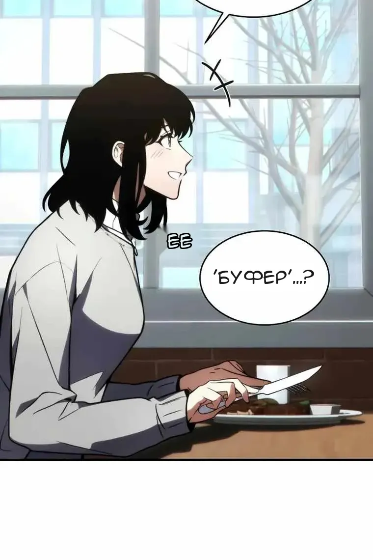 Сторінка 47