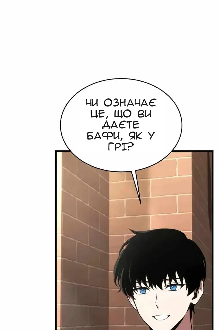 Сторінка 48