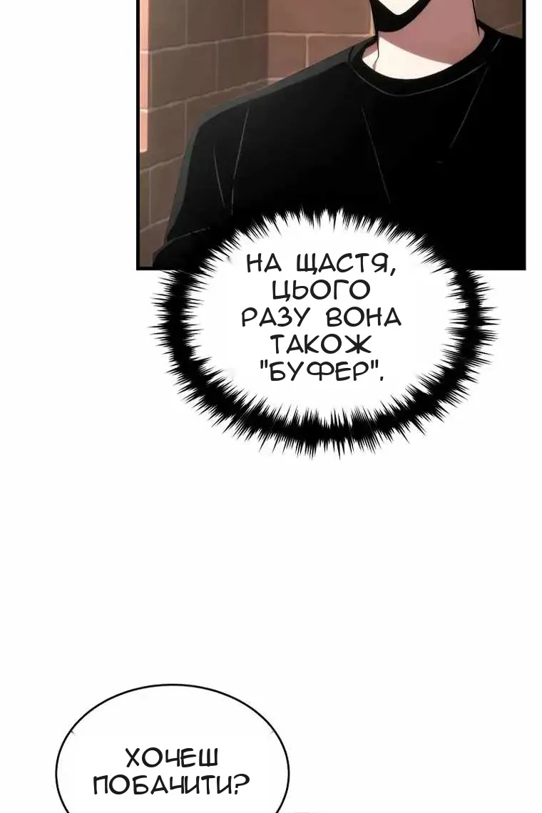 Сторінка 49