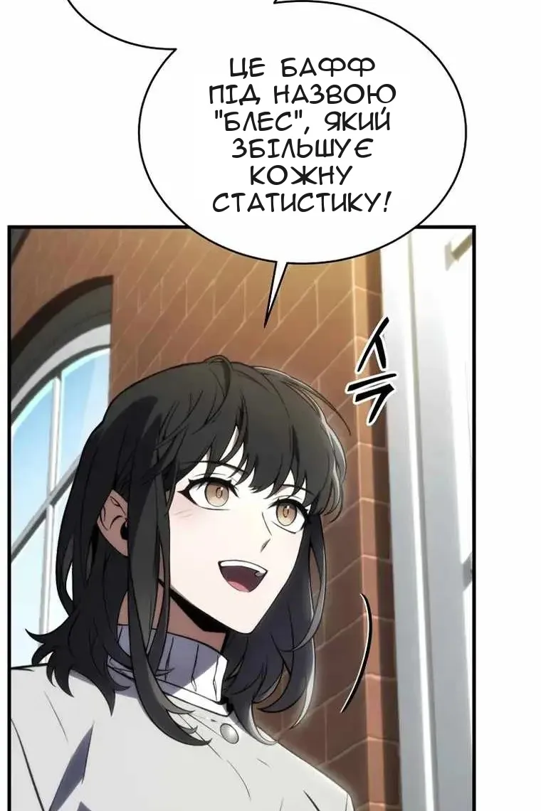 Сторінка 50