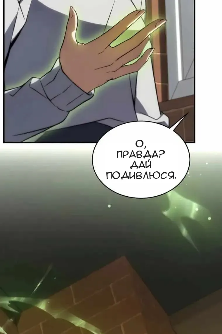 Сторінка 51