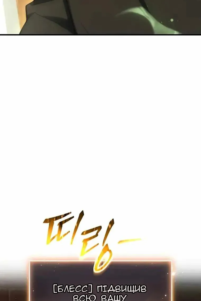 Сторінка 54