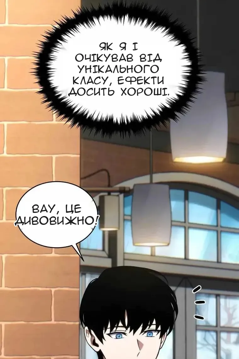 Сторінка 56
