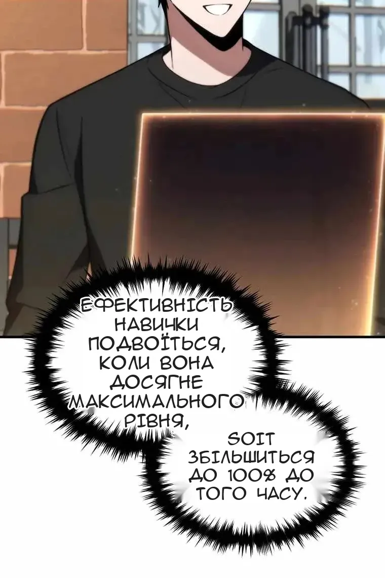 Сторінка 57