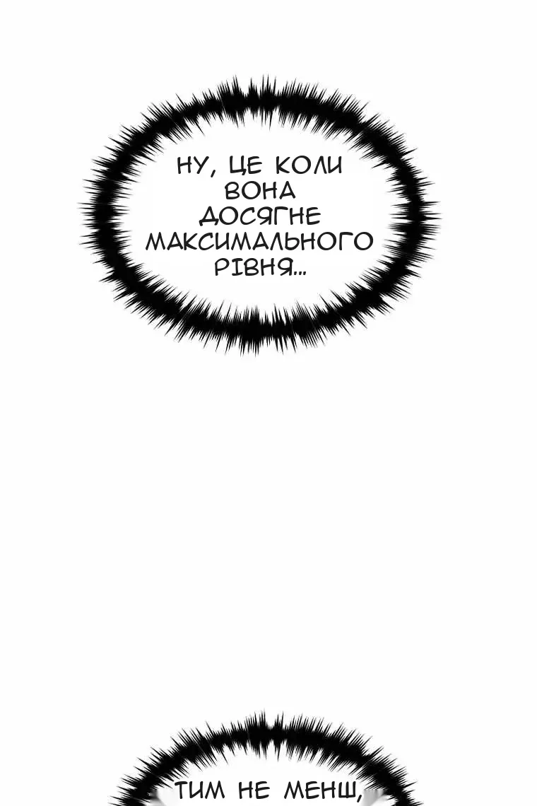 Сторінка 58