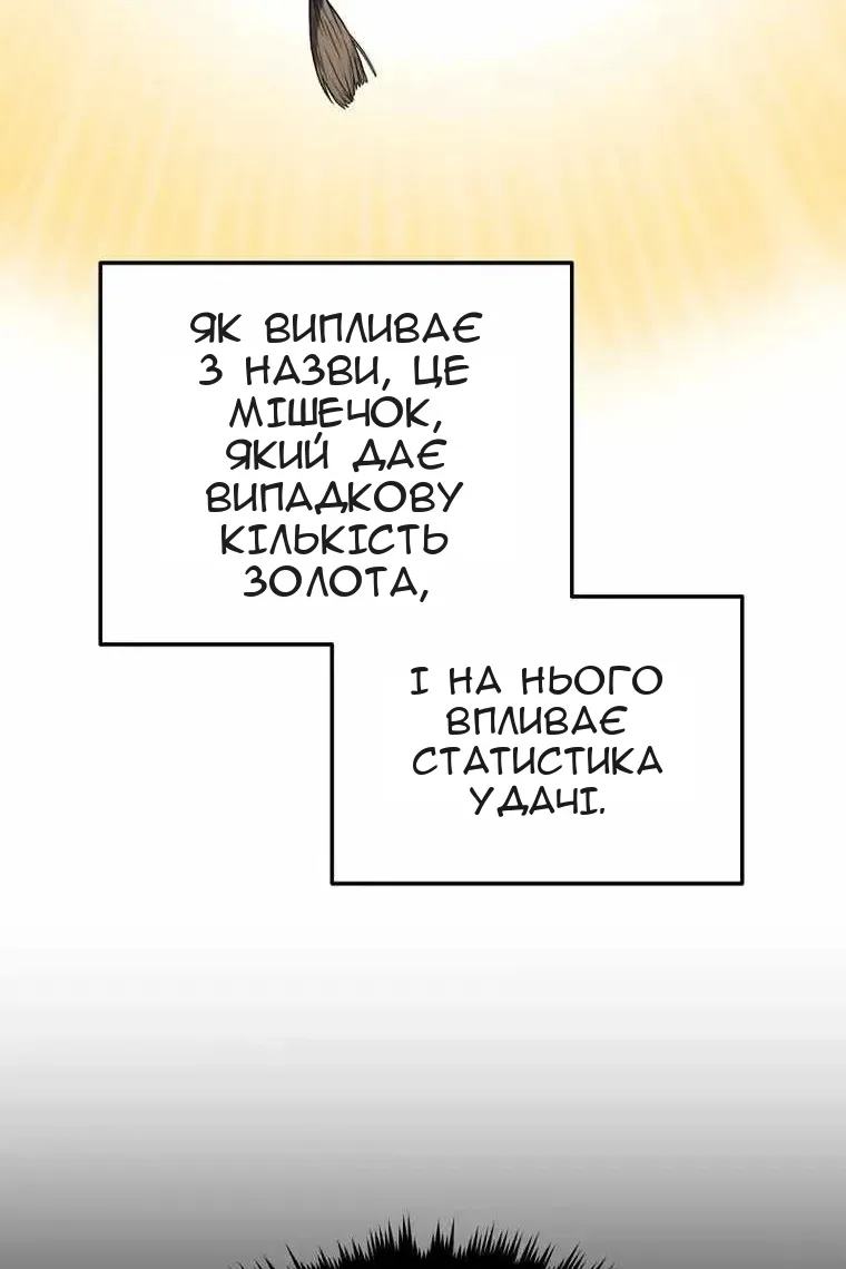 Сторінка 62