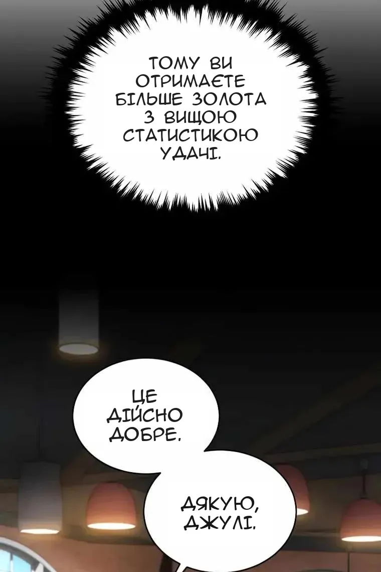 Сторінка 63