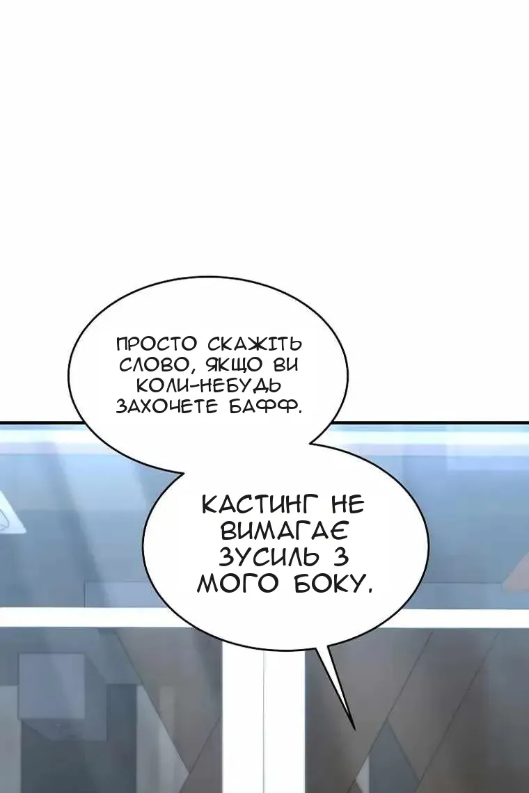Сторінка 65