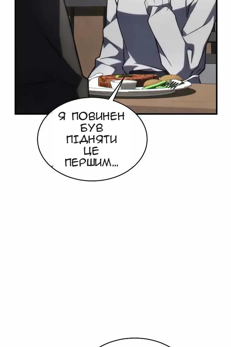 Сторінка 68