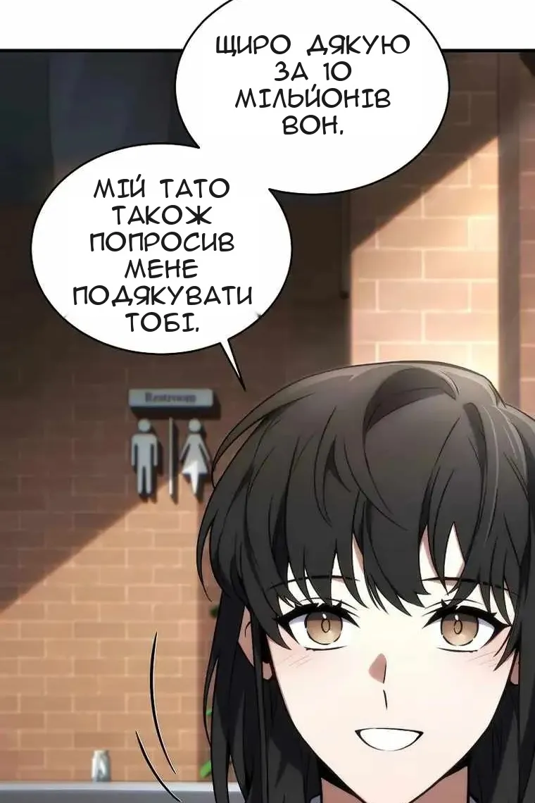 Сторінка 69