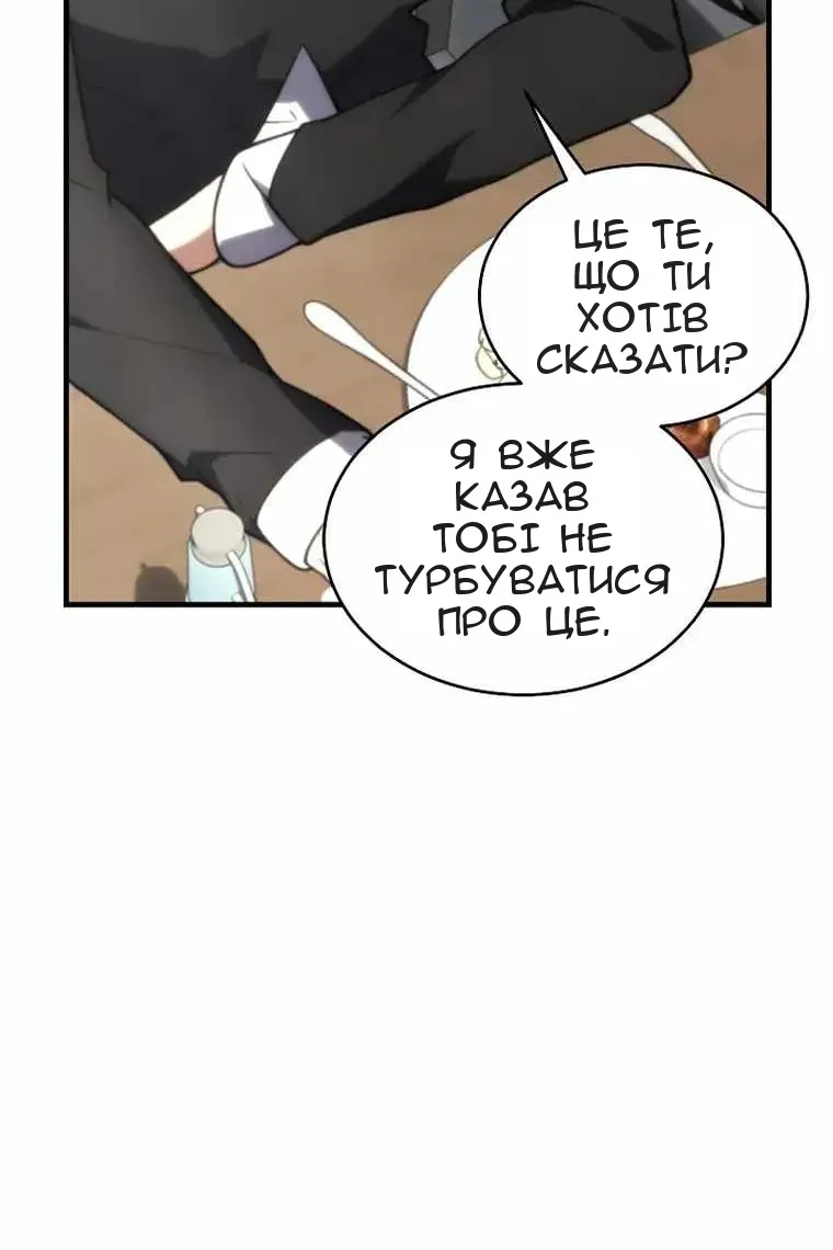 Сторінка 72