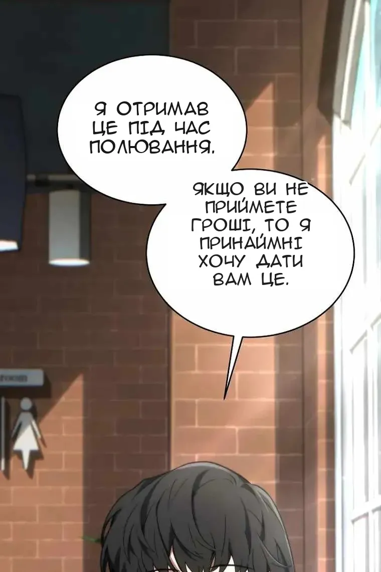 Сторінка 76