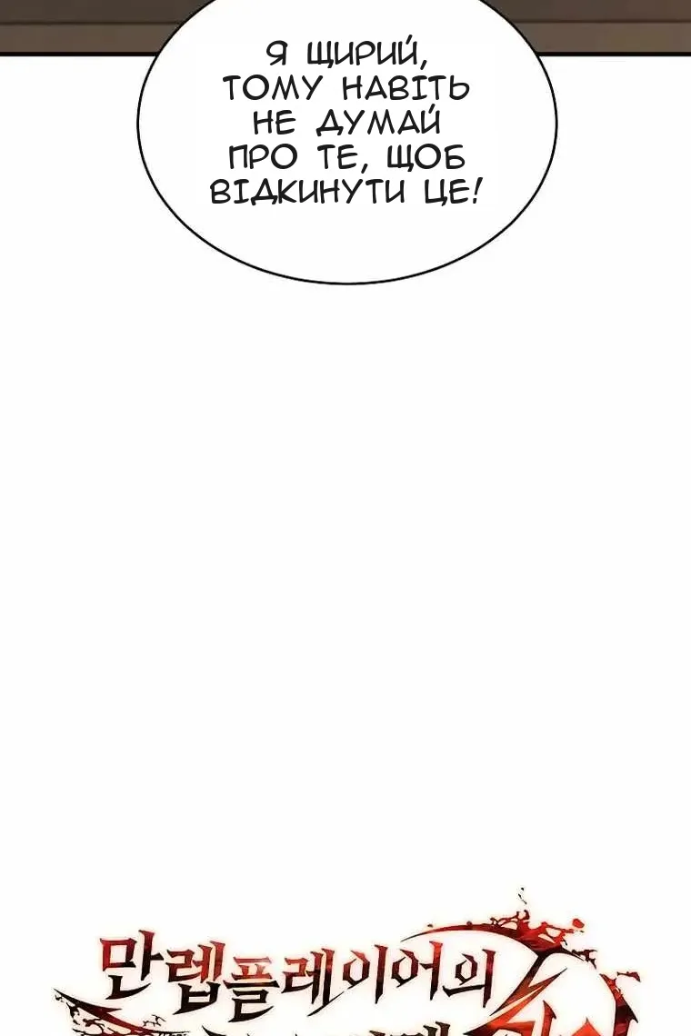 Сторінка 78