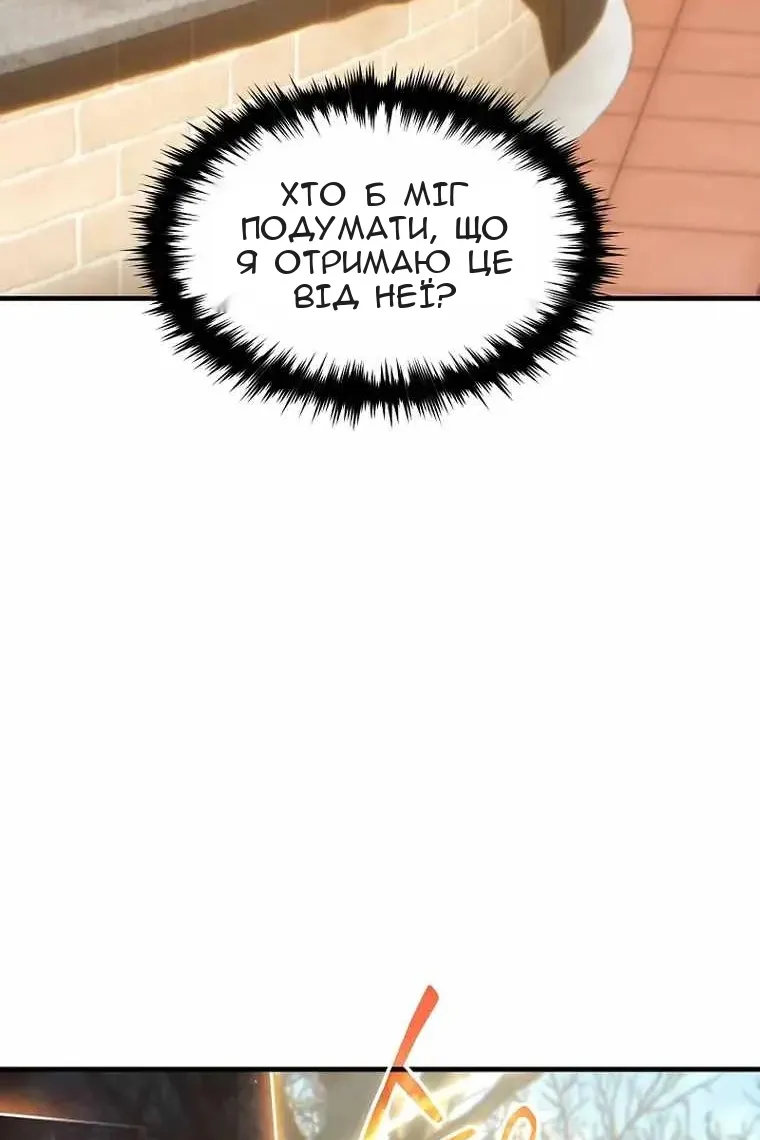 Сторінка 87