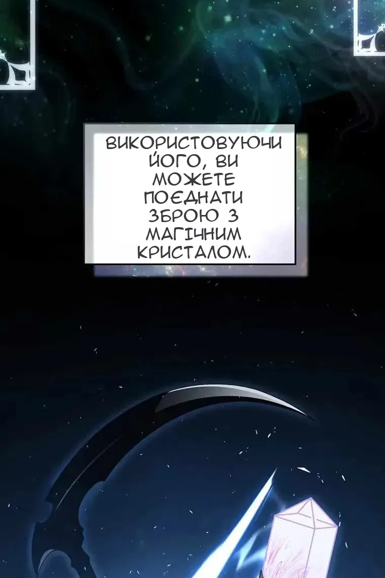Сторінка 94