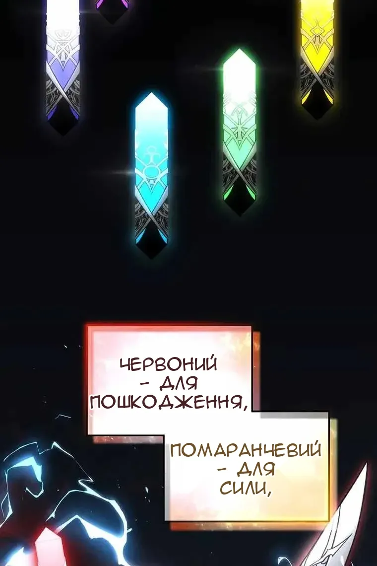 Сторінка 97