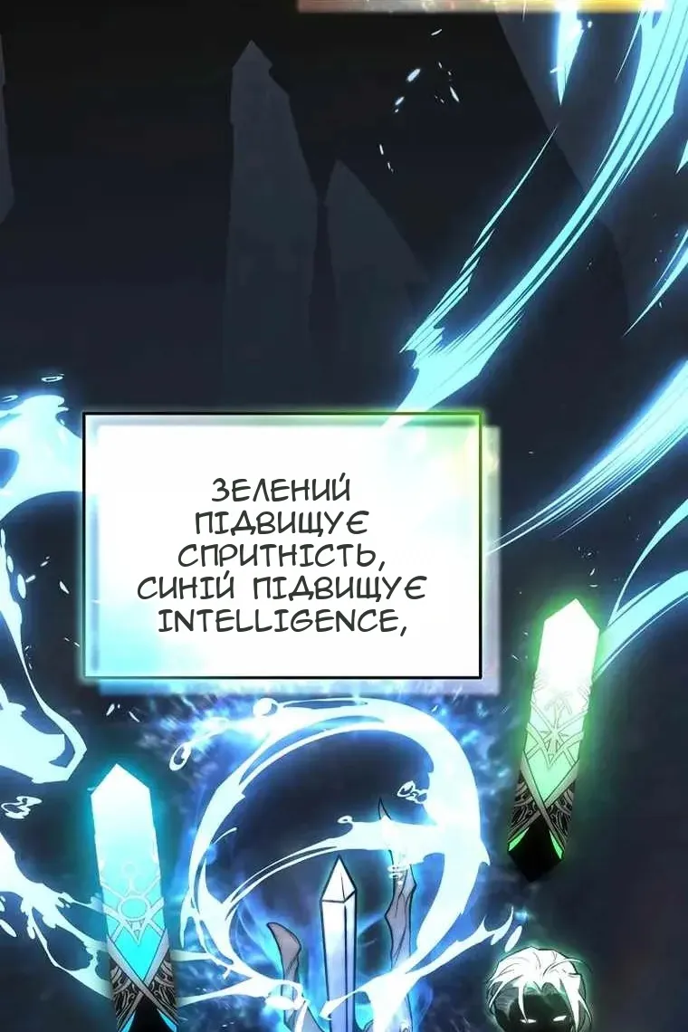 Сторінка 100