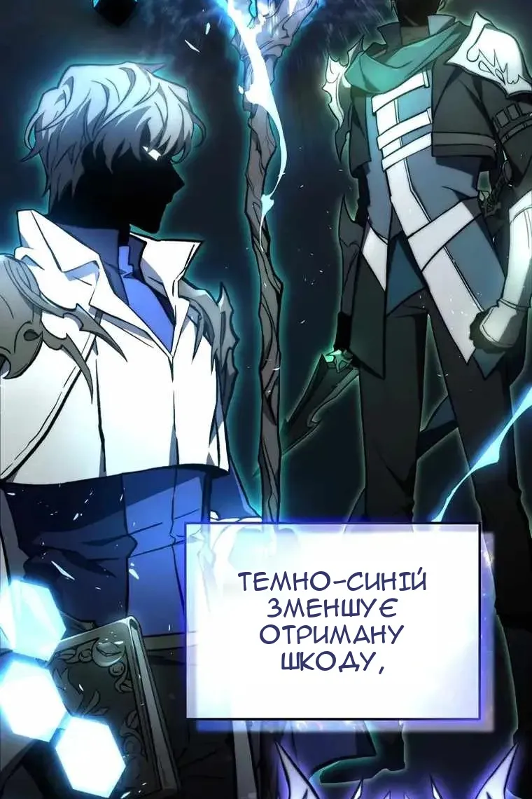 Сторінка 101