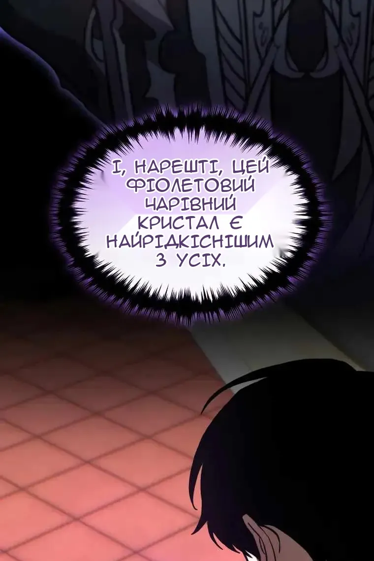Сторінка 103